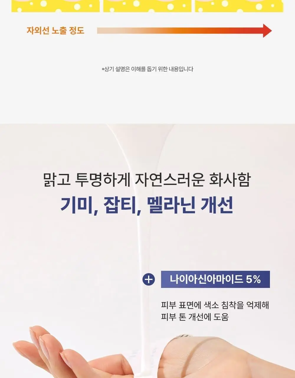 [붙이는 아이크림] 에이바자르 리쥬브네이팅 아이 링클 컨트롤 마스크 (5P/더블기획) 상세페이지 9